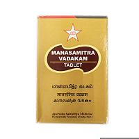 Манасамитра Ватакам (Manasamitra Vadakam) - заболевания нервной системы / 100 табл., SKM Siddha